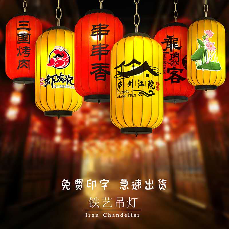 重庆怎么做国庆节制作灯笼定制