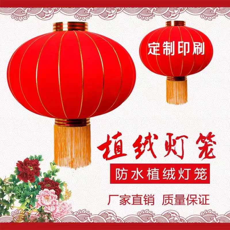 广安怎么做国庆节灯笼装饰厂家