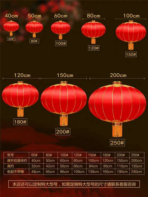 黑龙江哪里有国庆节制作灯笼批发