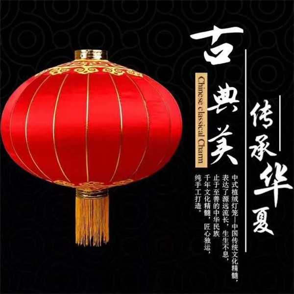 眉山怎么做春节卡通灯笼厂家