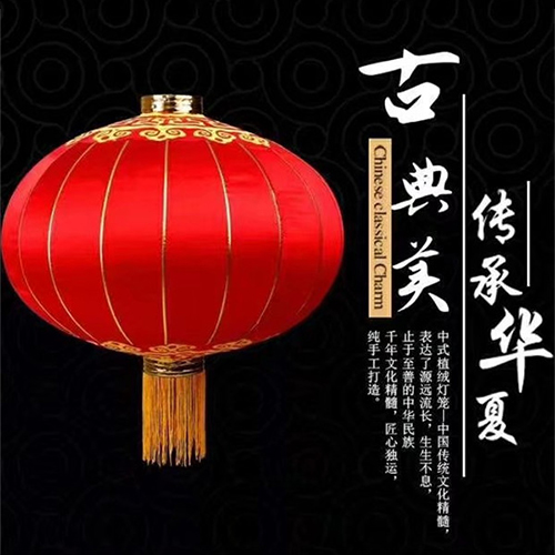 段面铁口灯笼